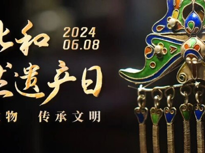 文化和自然遗产日 | 游柳人文指南主题线路，看古址遗风 非遗风华