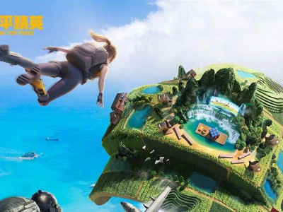 6月12日在桂林雁山现场启动“大吉大利 玩转广西”--“和平精英”数字文旅共创计划！