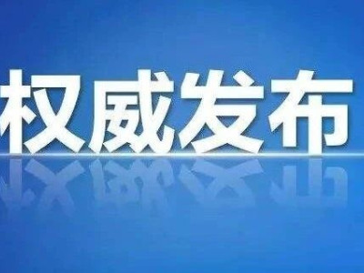 关于公布荔浦市文物保护单位及文物点名录的公告