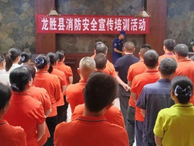 龙胜温泉公司组织开展消防应急救援疏散实操演练
