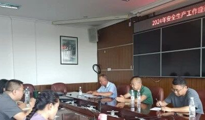 我市导游行业召开 “人人讲安全 个个会应急”带团安全生产工作座谈会