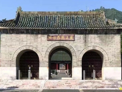 桂林靖江王陵文物管理处公益岗招聘公告