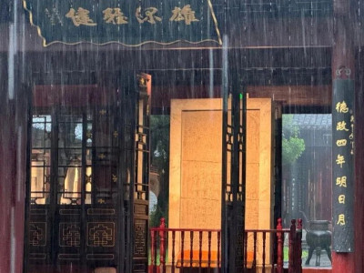 柳侯祠听雨