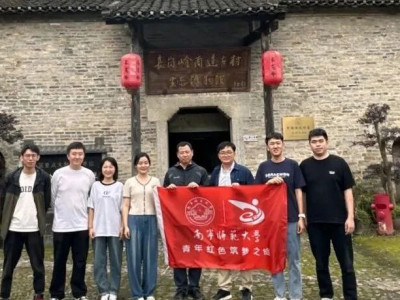 主题党日团建活动基地——长岗岭，欢迎你打卡体验~