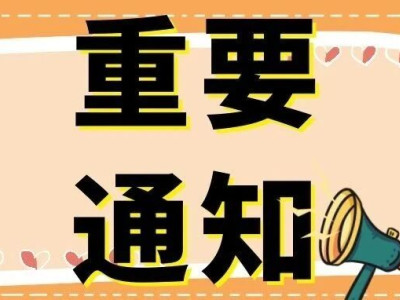 开航！杨堤、兴坪码头恢复正常营业