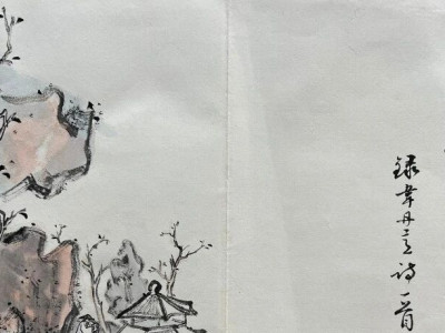 【潜经文化】黄根本 | 草坪十八景之书画相映成趣