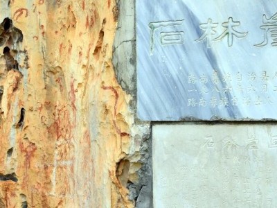 神秘之光：石林崖画