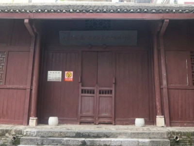 ​中共桂林城工委旧址革命文物陈列馆恢复开放公告