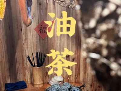 程阳八寨月月节 | 七月“多协·油茶节”，体验侗族八大怪之“贵客拦在寨门外”