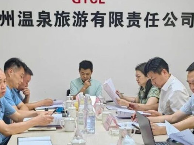 桂林旅股公司党委副书记文政带队到贺州温泉公司调研