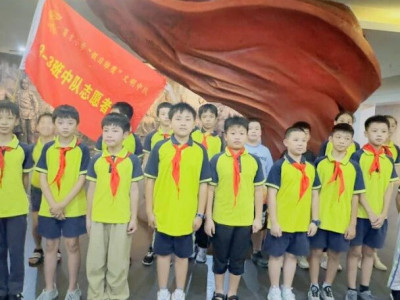 2024年桂林市七星区教育局组织开展社会主义核心价值观教育实践系列活动（育才小学专场）