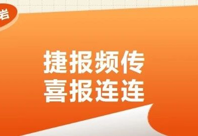 喜报连连丨芦笛景区获评桂林市港澳青少年研学基地