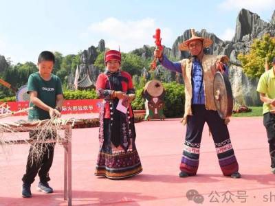 燃爆夏日，石林火把节的精彩之旅与您相约