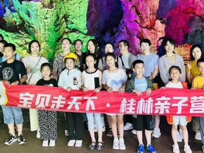 冠岩研学《一滴水的旅行》暑假排期爆满