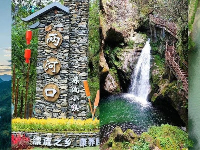 青山绿水，飞瀑流泉，这个夏季，一起来资源县避暑纳凉