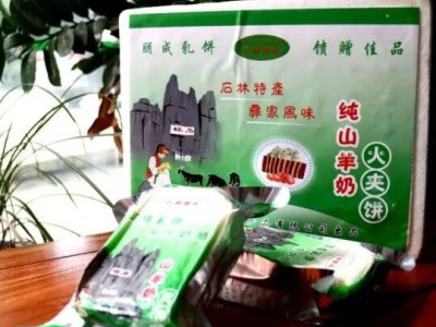 体验石林——好礼相伴