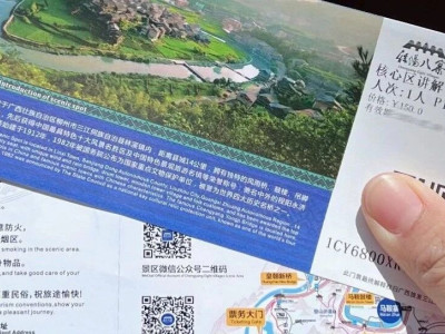 2024·程阳八寨门票政策大集结！
