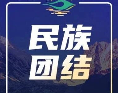 “我事三代主，唯用一好心”的冼夫人，何以被奉为岭南圣母？| 跟着《概论》读懂中华民族之④