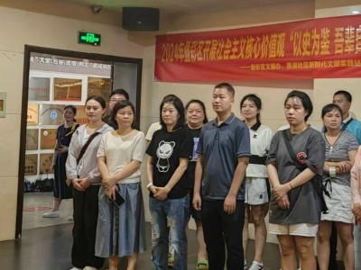 燕湖社区、鹦鹉社区赴八办开展社会主义核心价值观“以史为鉴，吾辈自强”爱国主义教育实践活动