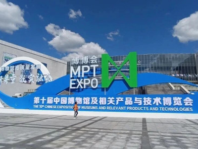 文博盛宴 三国风采尽显 成都武侯祠博物馆“博博会”精彩亮相