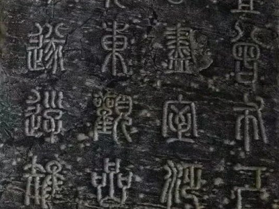 桂林桂海碑林：凝望历史的静脉