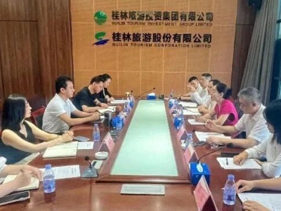 文旅向新 聚势共赢——桂林旅投集团、中信银行南宁分行召开银企合作座谈会