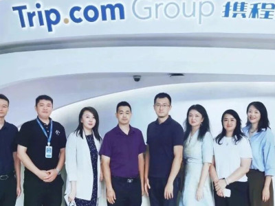 深化合作 共谋发展 | 桂林旅游股份有限公司党委副书记、总裁文政一行到访携程集团