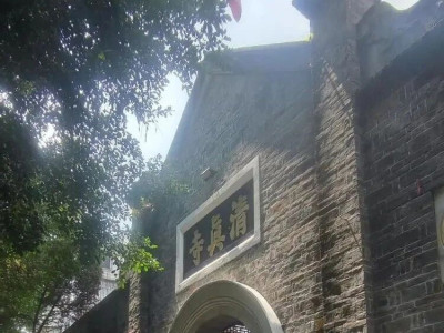 【潜经文化】蓝凡武 | 桂林回族溯源