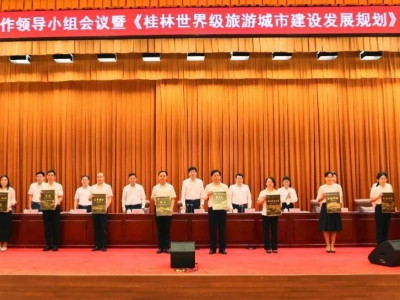 桂林市为第一批“桂林经典”授牌 恭城油茶获此殊荣