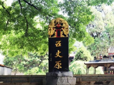 打卡武侯遗迹 寻踪智圣足迹 —— 一诗二表三分鼎，万古千秋五丈原