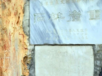 神秘之光：石林崖画