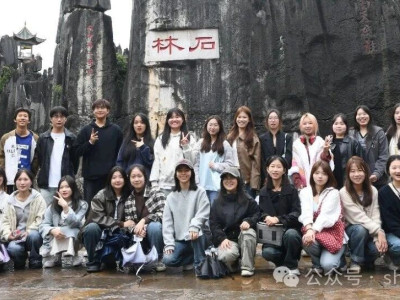 重庆师范大学学生开启石林研学之旅，景区研学政策助力前行