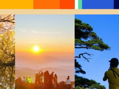 大自然在猫儿山打翻了调色盘，你的精神保护区在哪个色号里？