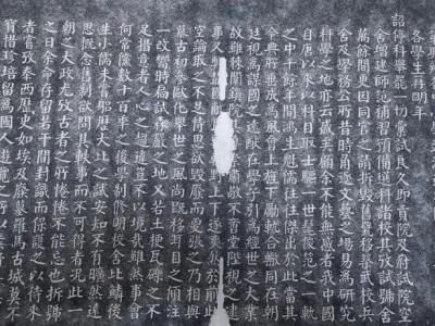 四川尊经书院、成都府贡院......带你见证成都科举兴废史