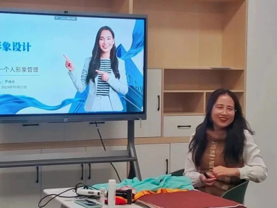 塑造良好形象，践行志愿精神——博物馆开展志愿者形象管理培训活动