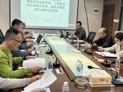 强化合规意识，提升管理能力——桂林旅股组织开展项目管理制度培训会