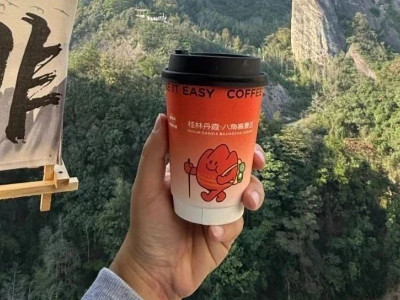 边攀岩边喝咖啡，桂林丹霞·八角寨的悬崖咖啡屋开张啦！！