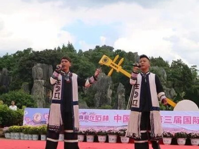 从石林走向世界的歌：《远方的客人请你留下来》