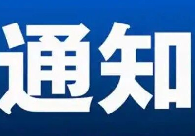 公布｜桂林新增市级非物质文化遗产代表性项目35个