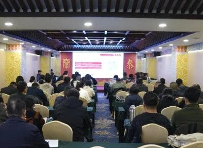 泰山景区举办林业有害生物防控暨野生动物保护培训班