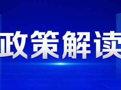 《关于促进旅行社研学旅游业务健康发展的通知》解读来了