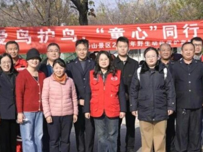 泰山景区开展“野生动物保护宣传月”主题宣传活动