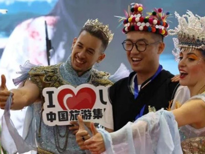 在你来我往中相亲相近——从2024旅交会感受中国高水平对外开放