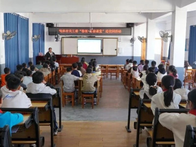 桂林市关工委“春雨·公益课堂”点亮西岭学童心灵之光