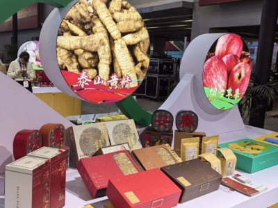 泰山特色农产品亮相第二十一届中国国际农产品交易会