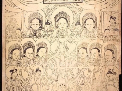 民俗学家新发现一幅近百年前元君版画