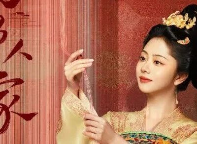 谭松韵演绎的蜀锦，自带高级滤镜！