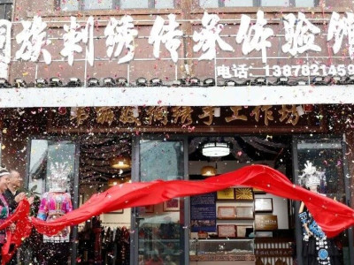 侗乡“绣”出新业态