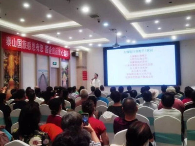 泰山文旅集团子公司泰山国旅出境游持续火爆