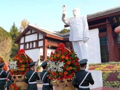 纪念朱德同志诞辰138周年缅怀活动在朱德同志故居纪念馆举行